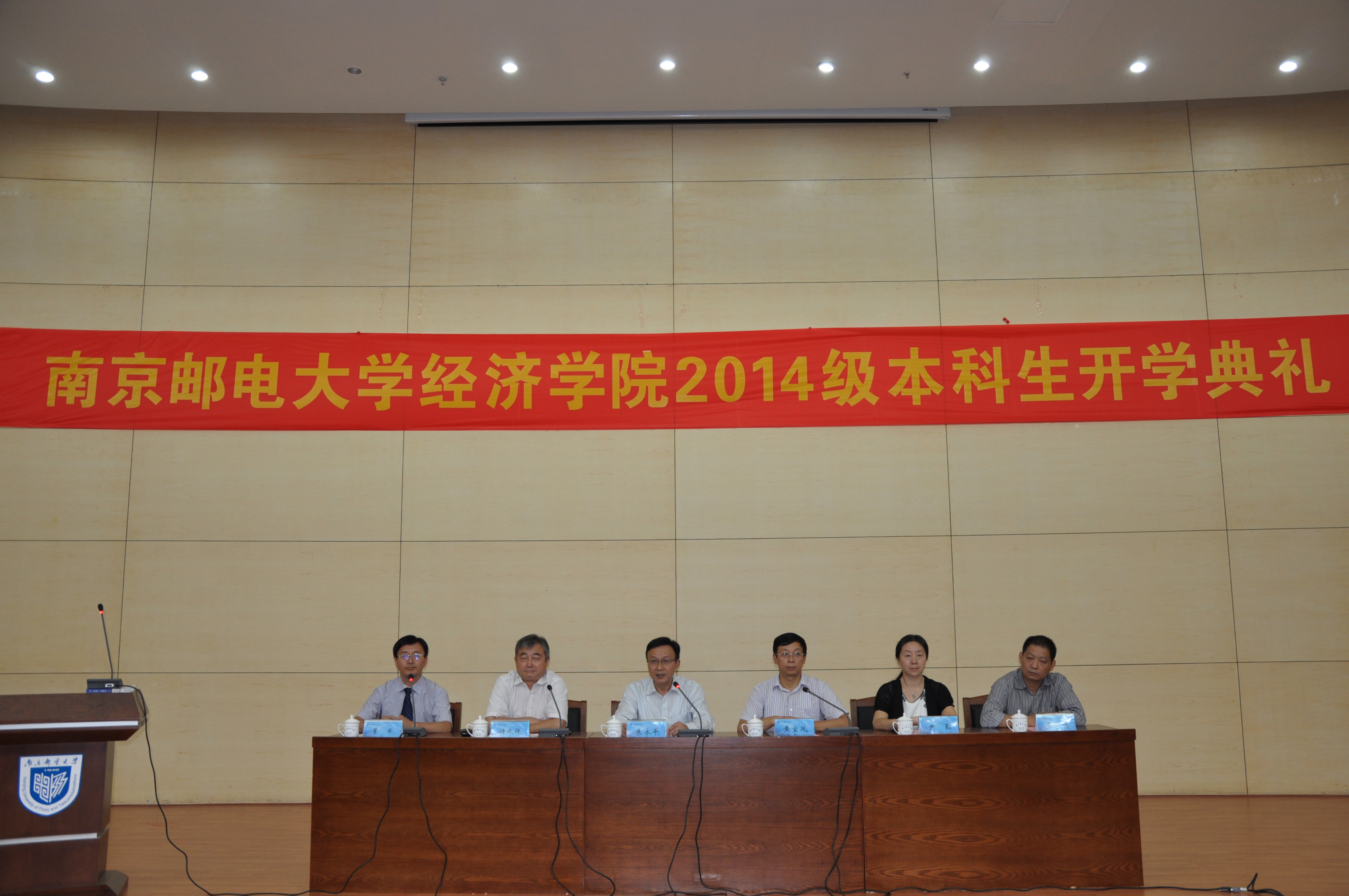 ylzzcom永利总站线路检测2014级新生开学典礼